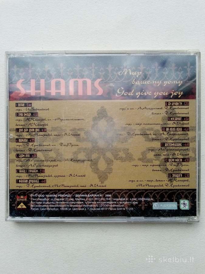 Shams - nuotraukos Nr. 3