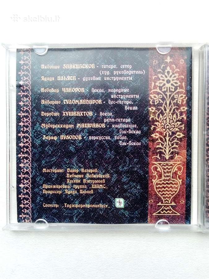 Shams - nuotraukos Nr. 5