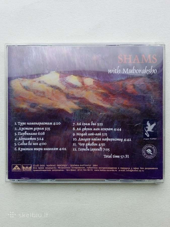 Shams - nuotraukos Nr. 8