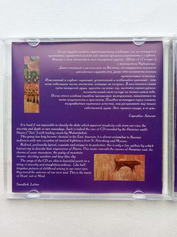 Shams - nuotraukos Nr. 10