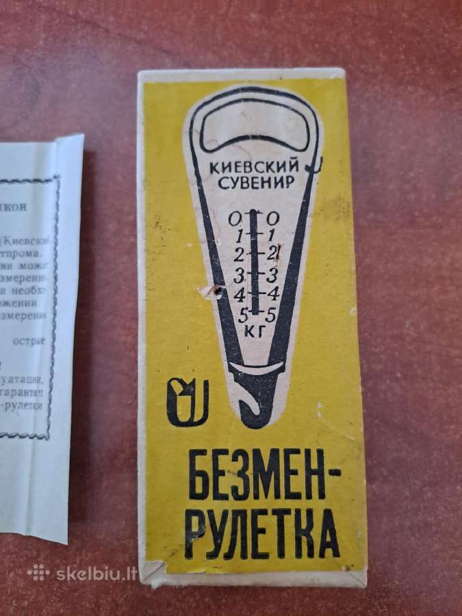 Bezmenas (1975 m., suvenyras) - nuotraukos Nr. 5