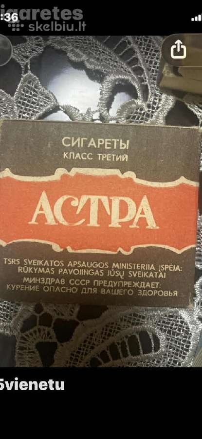 Sovietiniai antikvariniai rūkalai - nuotraukos Nr. 4