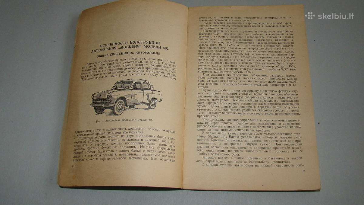Automobilis Moskvich-402 - nuotraukos Nr. 5