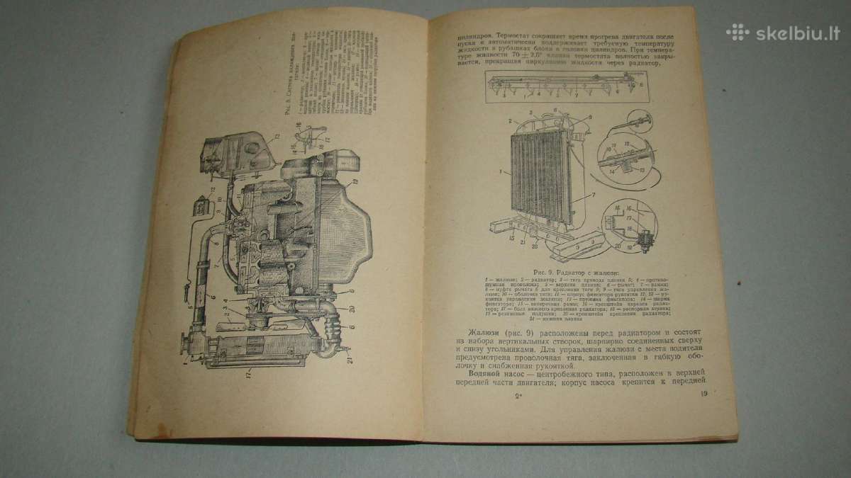 Automobilis Moskvich-402 - nuotraukos Nr. 8