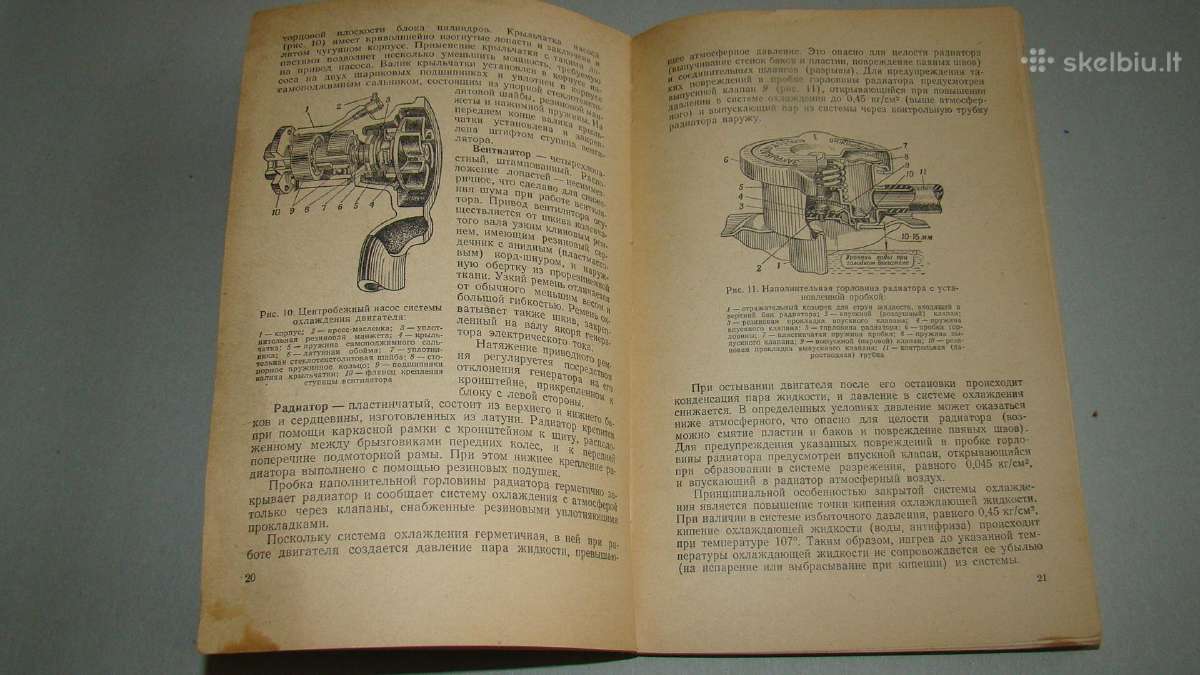 Automobilis Moskvich-402 - nuotraukos Nr. 9