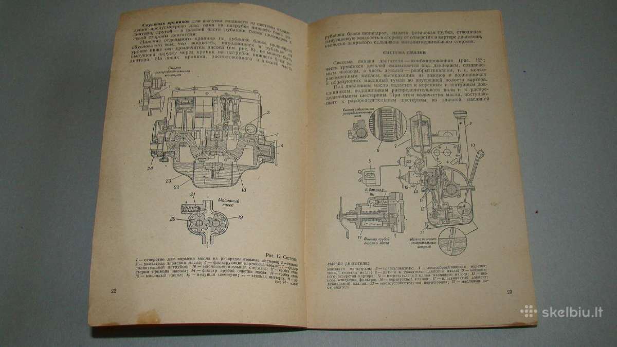 Automobilis Moskvich-402 - nuotraukos Nr. 10