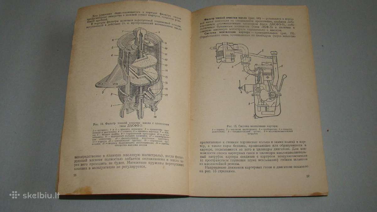 Automobilis Moskvich-402 - nuotraukos Nr. 12