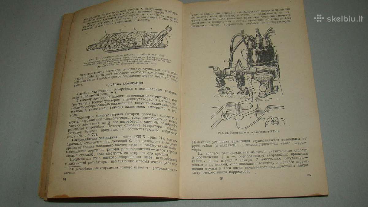 Automobilis Moskvich-402 - nuotraukos Nr. 15