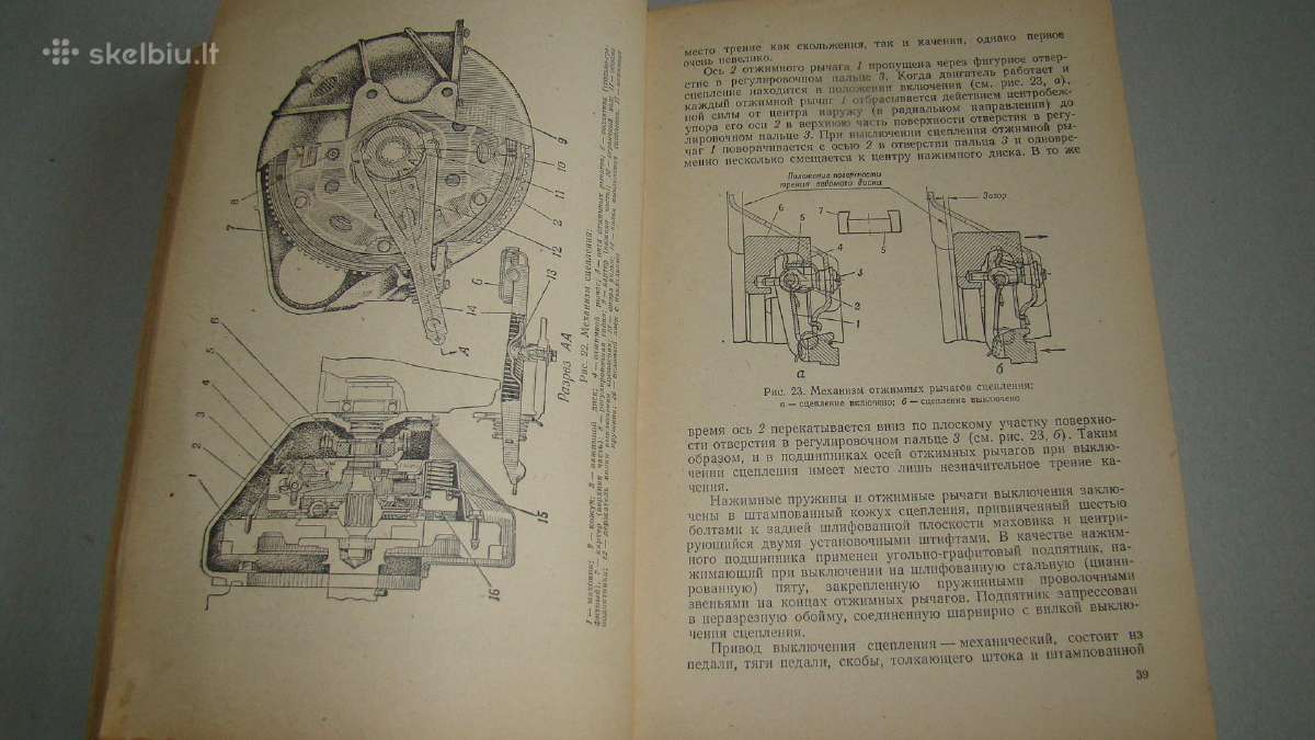 Automobilis Moskvich-402 - nuotraukos Nr. 16