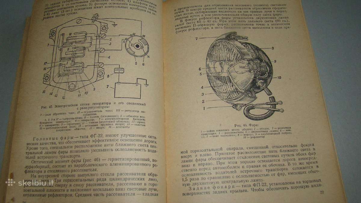 Automobilis Moskvich-402 - nuotraukos Nr. 23