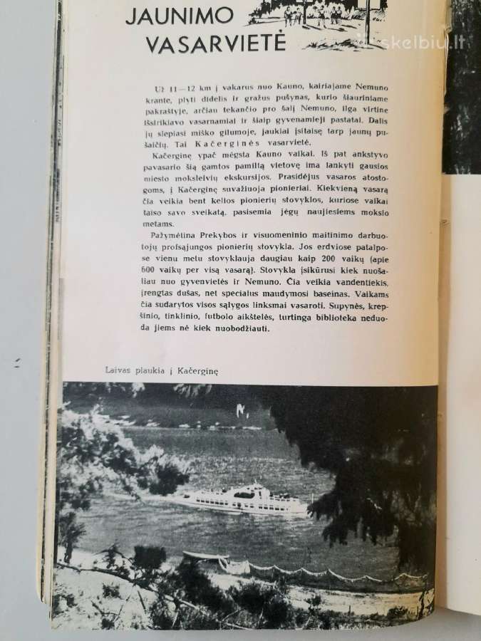Kauno apylinkės 1958m. - nuotraukos Nr. 7