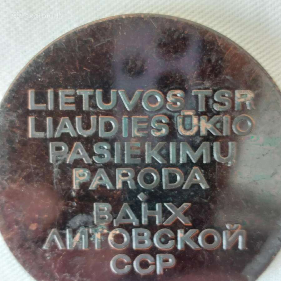 Medalis - Lietuvos Tsr liaudies pasiekimų paroda - nuotraukos Nr. 5