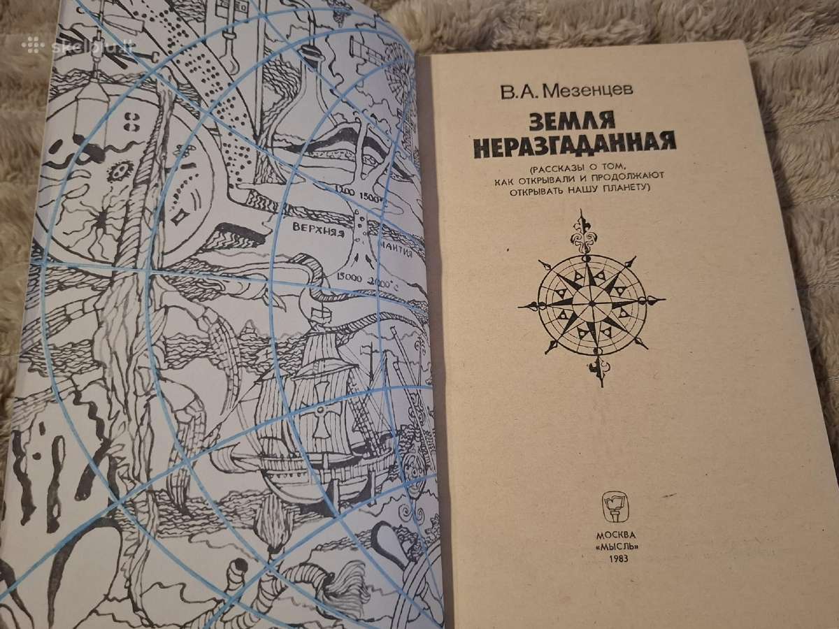 Nuotykių, fantastinės knygos - nuotraukos Nr. 8