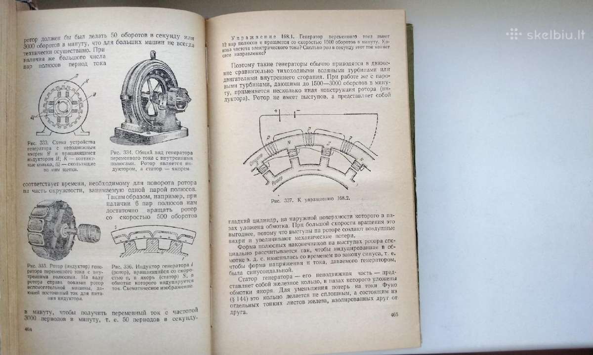 Elementarnyj učebnik fiziki. Tom II, III - nuotraukos Nr. 11