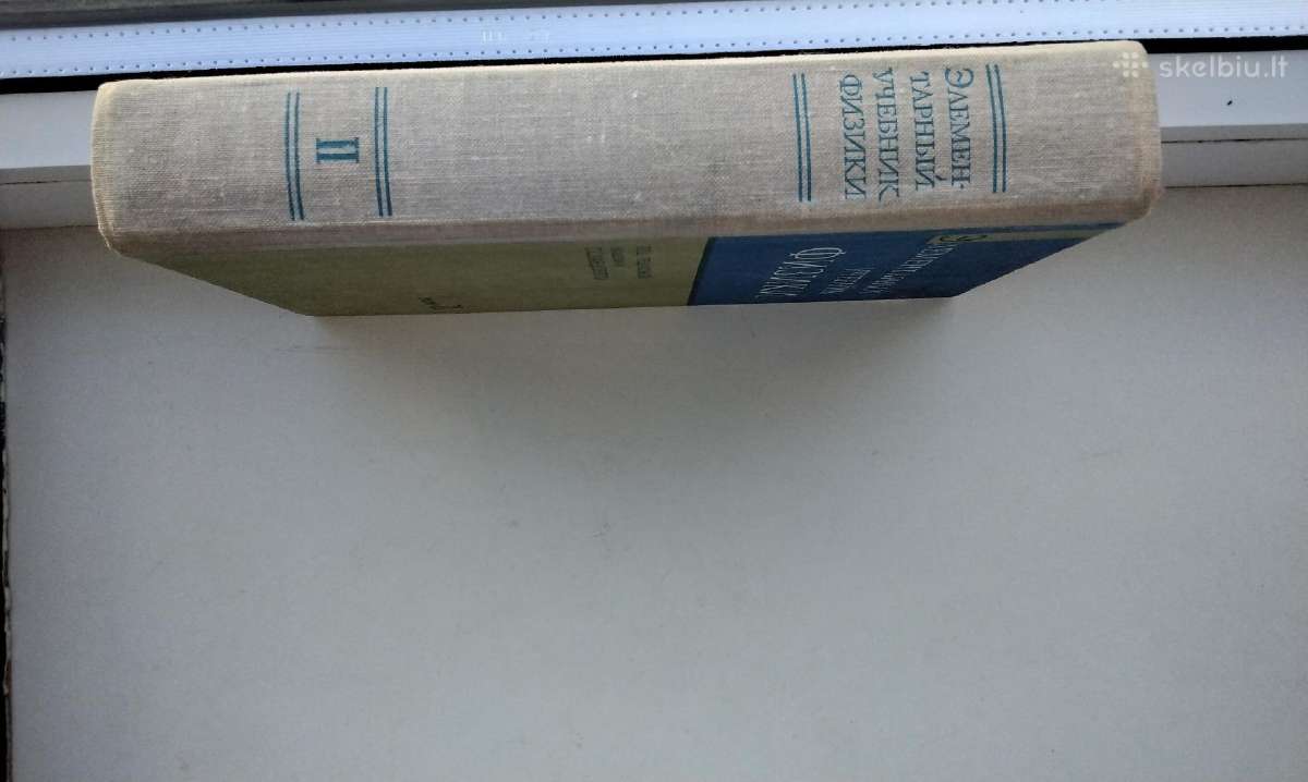 Elementarnyj učebnik fiziki. Tom II, III - nuotraukos Nr. 13