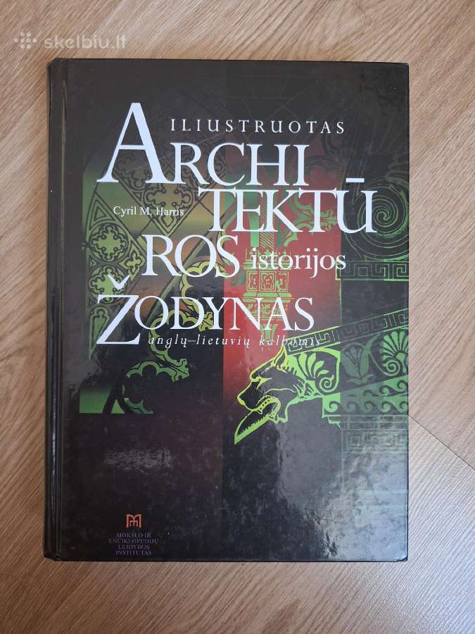 Iliustruotas architektūros terminų žodynas