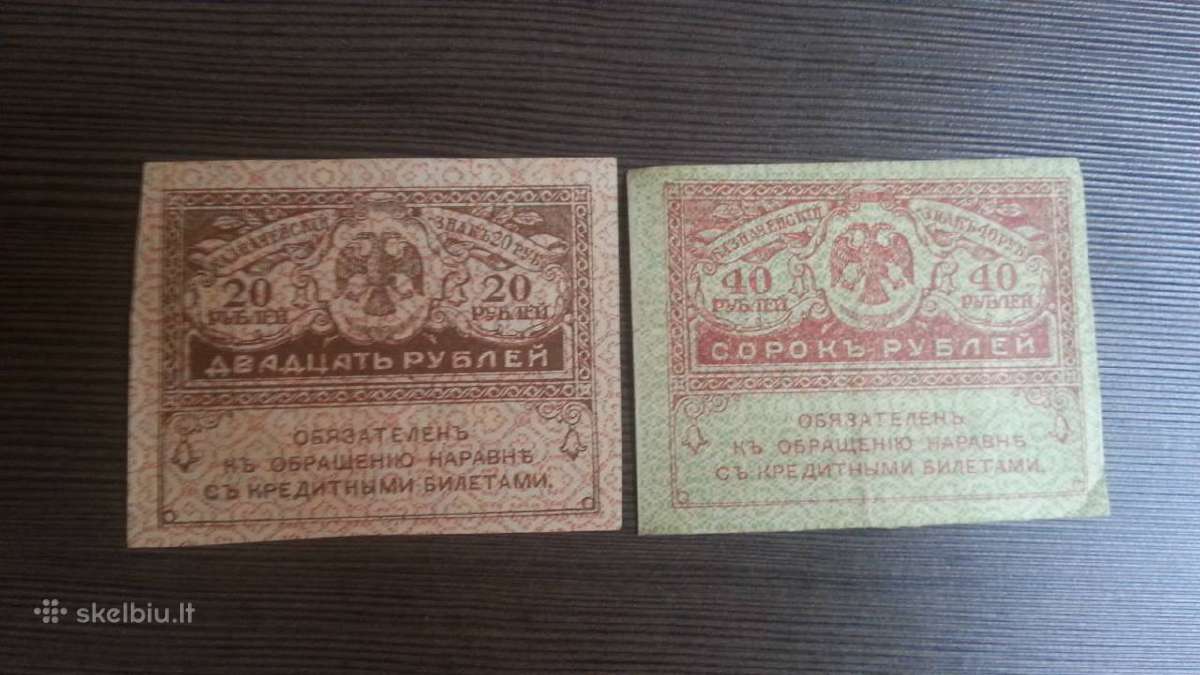 Siūlau su 20 rubliu ir 40 rubliu kaina po 10 euru - nuotraukos Nr. 2