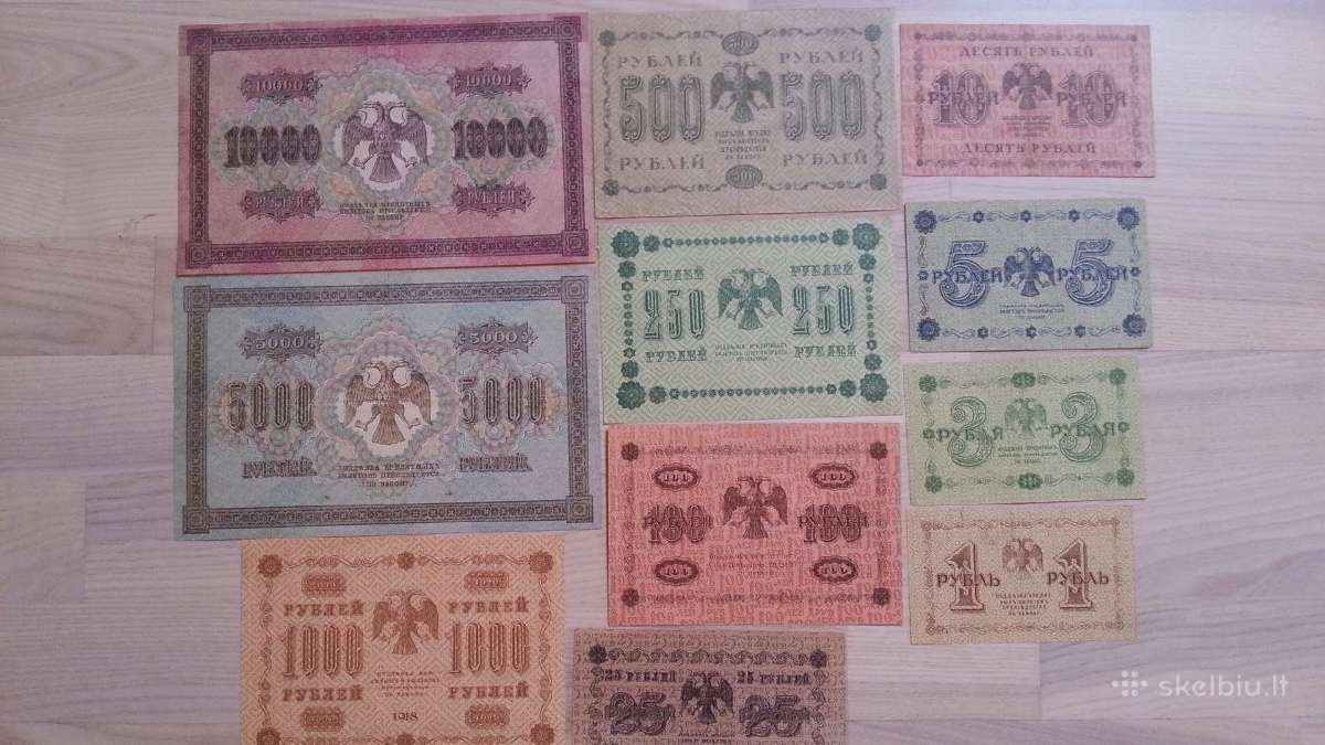 Parduodu 1918 su rubliu komplekta kaina 80 euru - nuotraukos Nr. 2