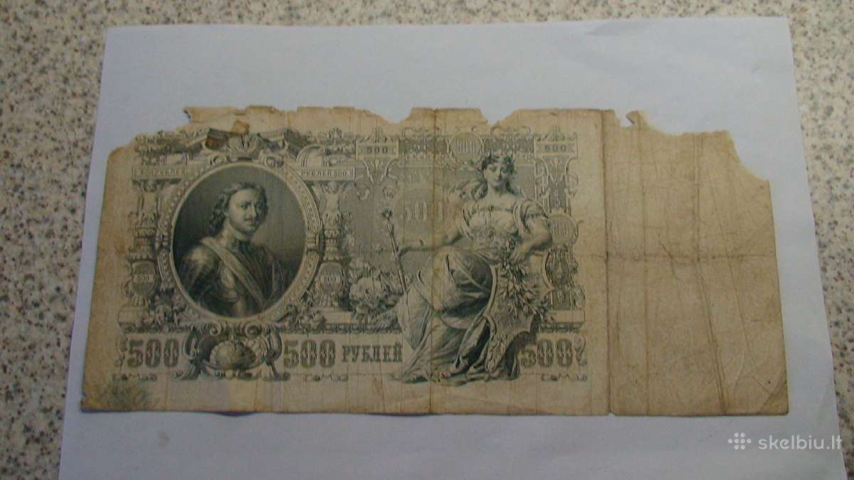 Siulau Carinės Rusijos 500rub.banknota kaina15 eur