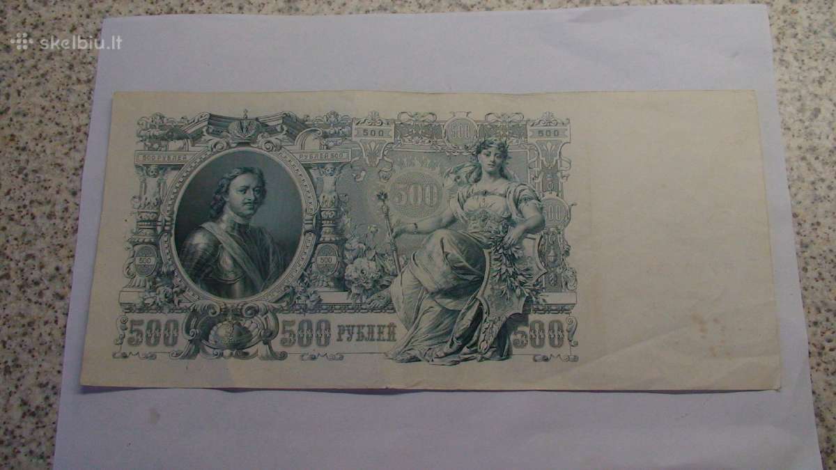 Siulau Carinės Rusijos 500rub.banknota kaina15 eur - nuotraukos Nr. 2