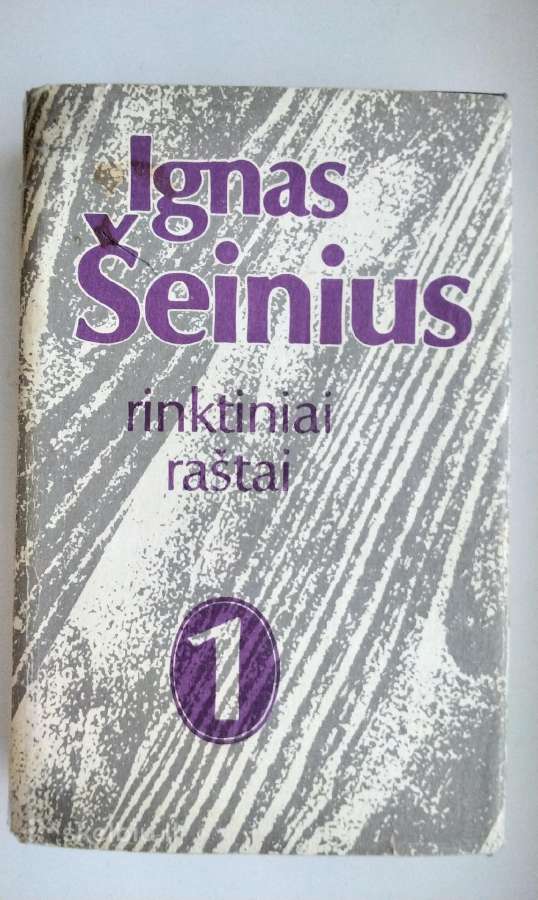 Ignas Šeinius. Kuprelis