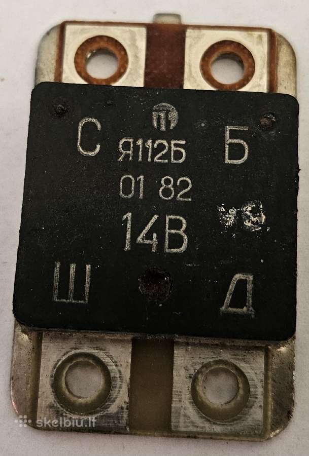 Įtampos reguliatorius Я112б (Ja112b)