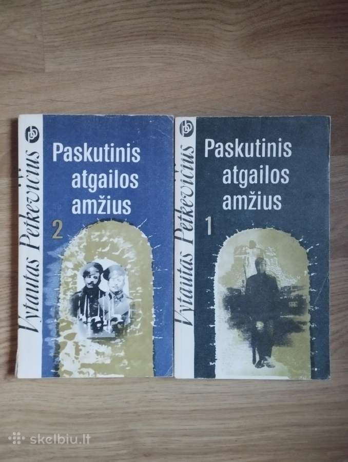 Vytautas Petkevičius - Paskutinis atgailos amžius