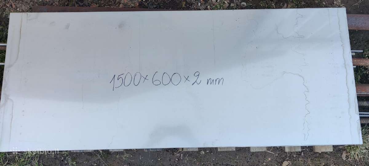 Nerūdijančio plieno skarda