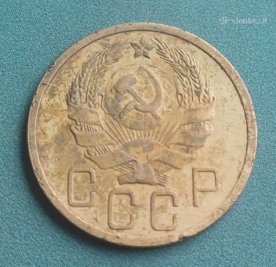 5 kapeikos 1935 m. Naujas herbas . Rusija - nuotraukos Nr. 2