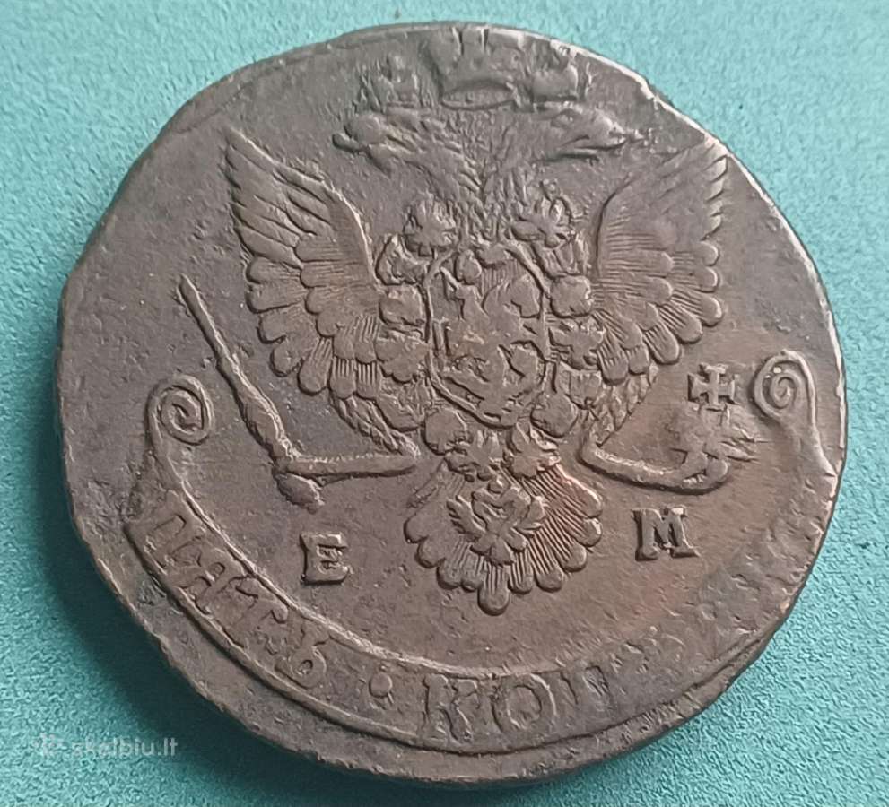 5 kapeikos 1780 m Carinė Rusija - nuotraukos Nr. 2