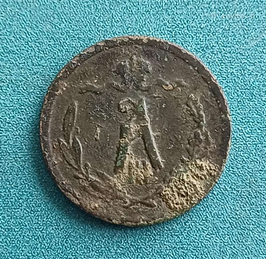 1/2 kapeikos 1883 , 1892 m. Carine Risija - nuotraukos Nr. 2