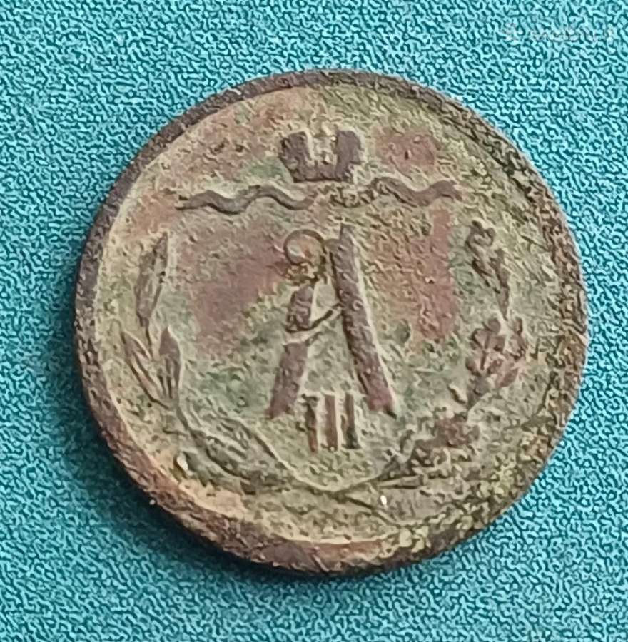 1/2 kapeikos 1883 , 1892 m. Carine Risija - nuotraukos Nr. 4