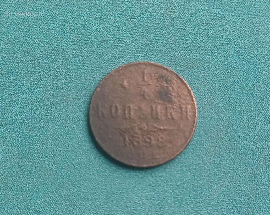1/4 kapeikos 1898 m