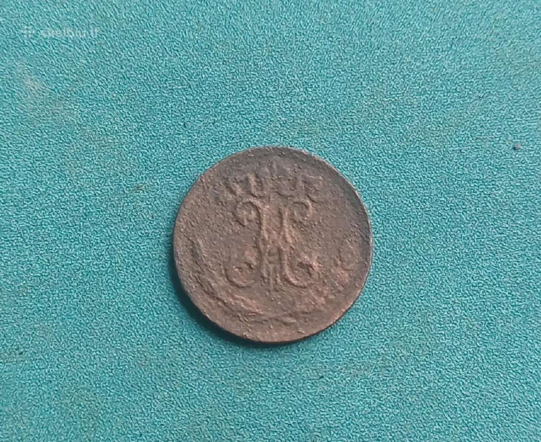 1/4 kapeikos 1898 m - nuotraukos Nr. 2