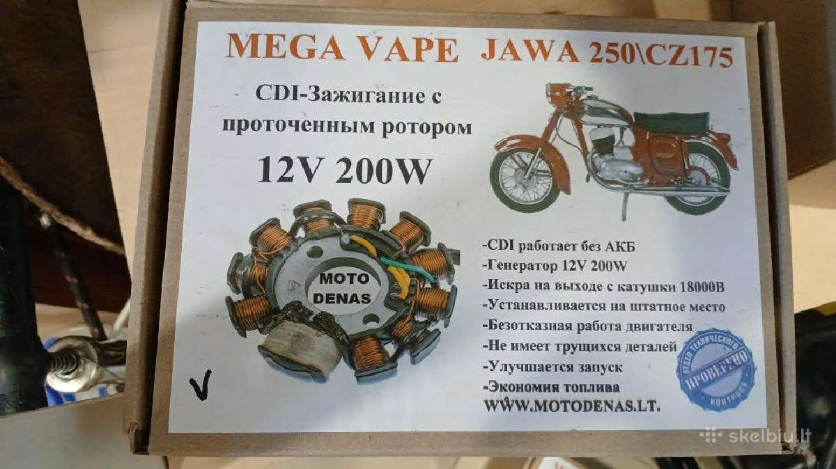 Cdi /Vape Degimai Iž,jawa,dnepr, Minsk-motociklams - nuotraukos Nr. 2