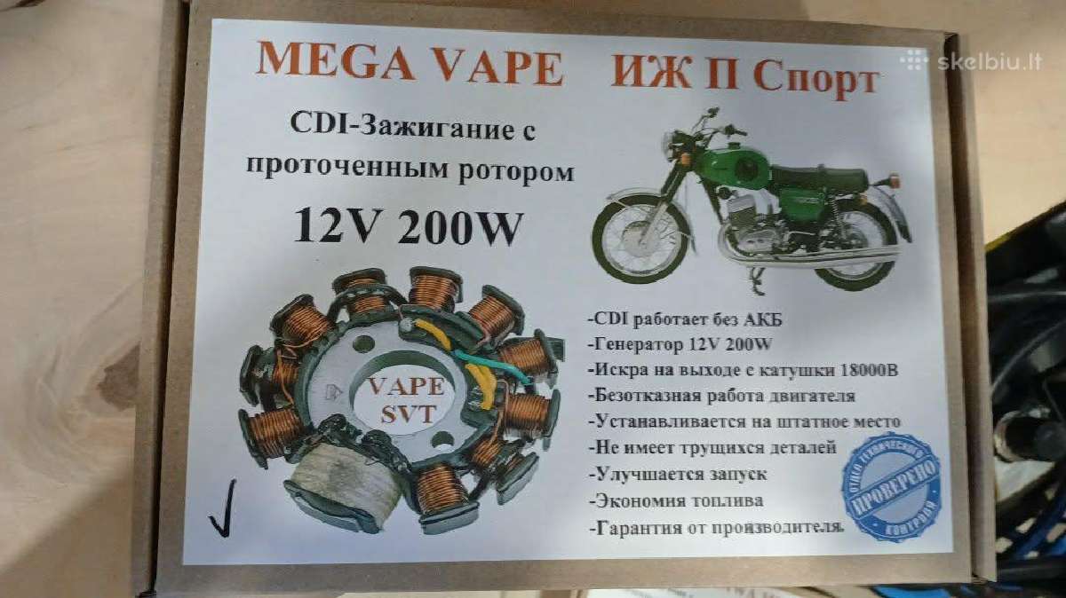 Cdi /Vape Degimai Iž,jawa,dnepr, Minsk-motociklams - nuotraukos Nr. 3