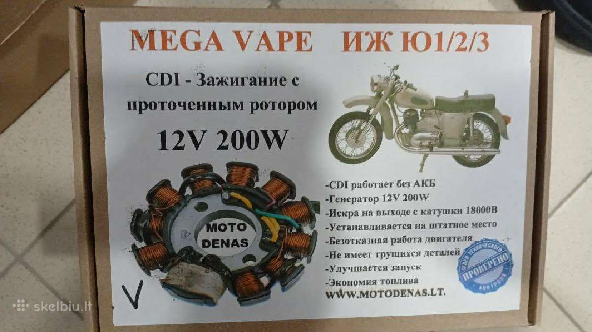 Cdi /Vape Degimai Iž,jawa,dnepr, Minsk-motociklams - nuotraukos Nr. 4
