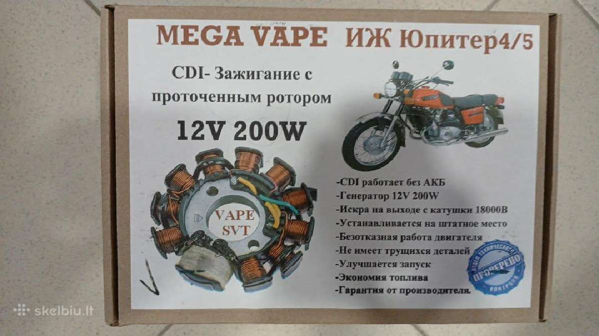 Cdi /Vape Degimai Iž,jawa,dnepr, Minsk-motociklams - nuotraukos Nr. 6