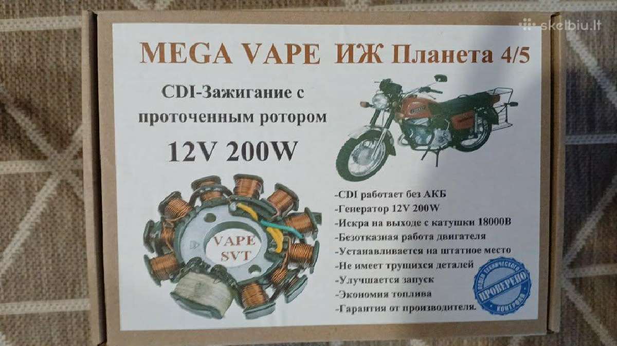 Cdi /Vape Degimai Iž,jawa,dnepr, Minsk-motociklams - nuotraukos Nr. 7
