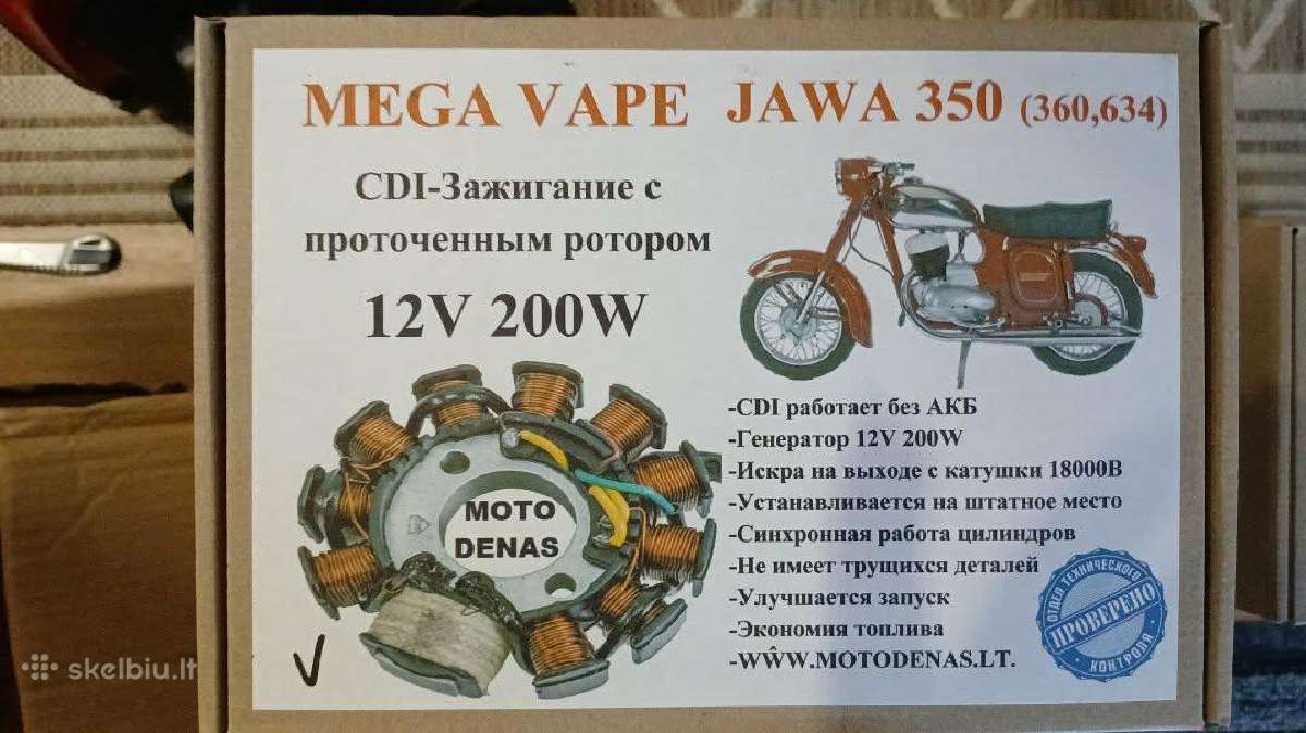 Cdi /Vape Degimai Iž,jawa,dnepr, Minsk-motociklams - nuotraukos Nr. 8