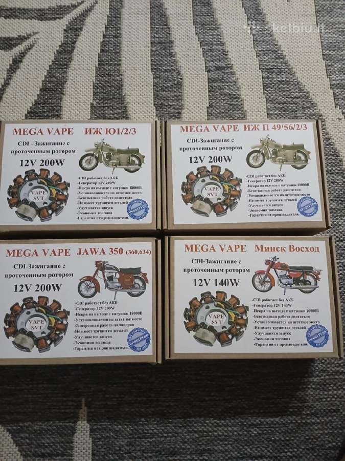 Cdi /Vape Degimai Iž,jawa,dnepr, Minsk-motociklams - nuotraukos Nr. 12