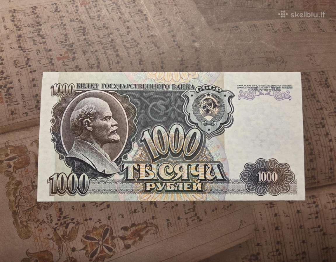 1000 rublių 1992 ssrs - unc