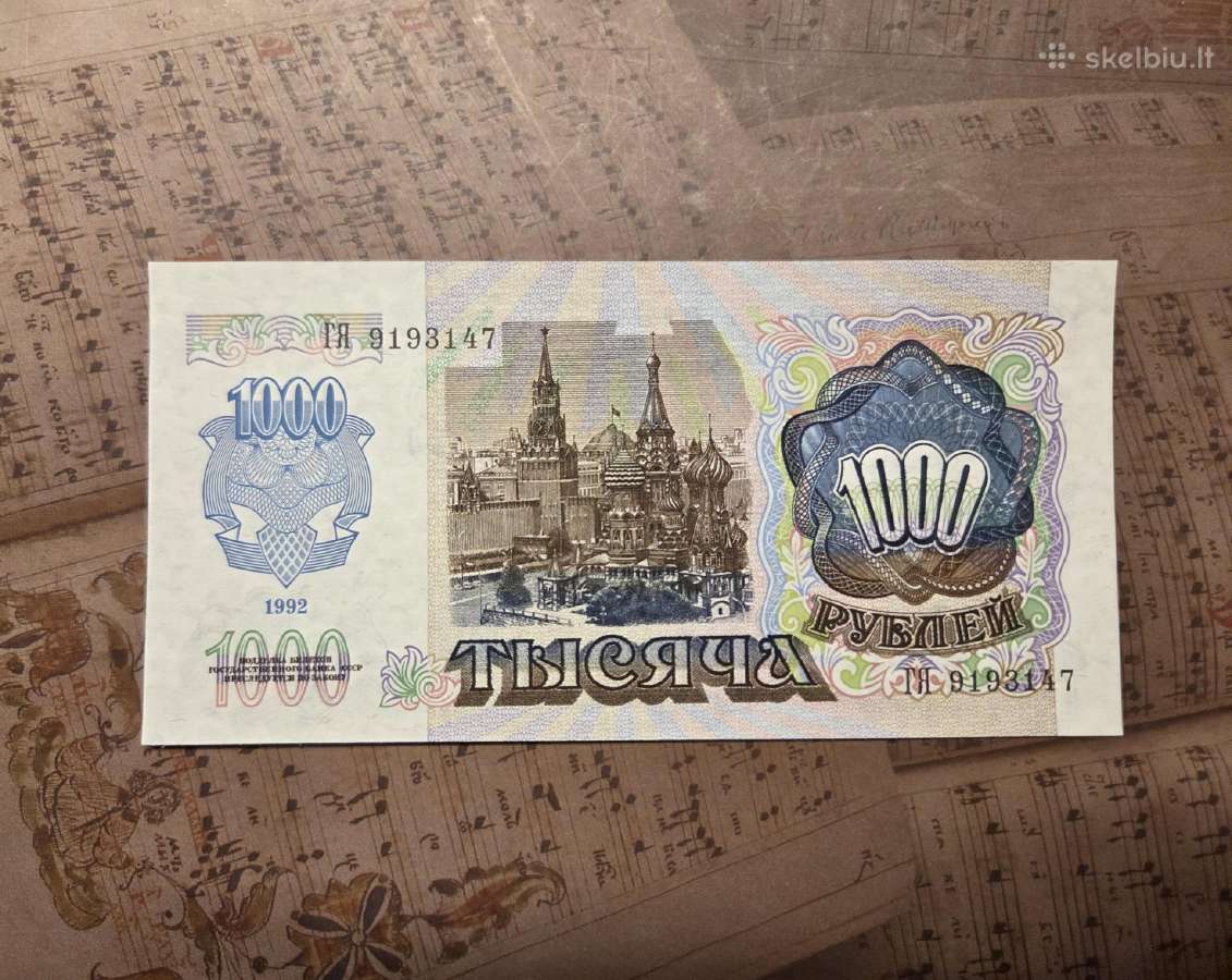 1000 rublių 1992 ssrs - unc - nuotraukos Nr. 2