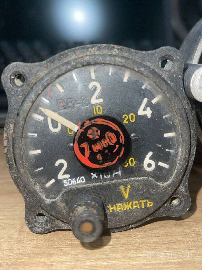 Sovietinė naikintuvo skalė