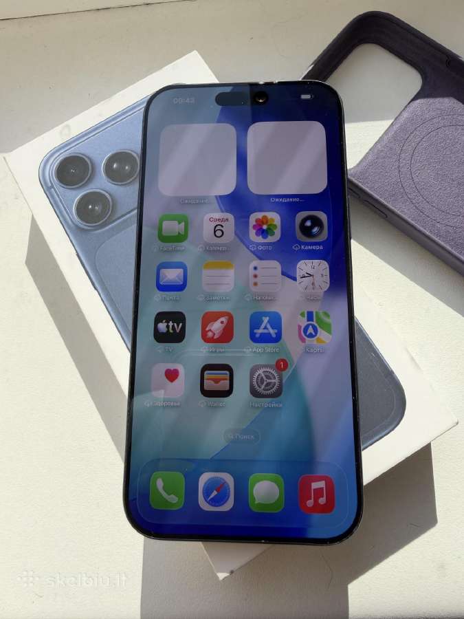 Perku Apple iPhone 17 Pro Max