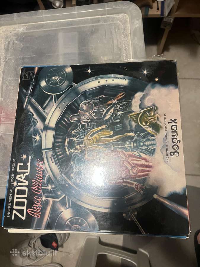 Vinilinės plokštelės - nuotraukos Nr. 15