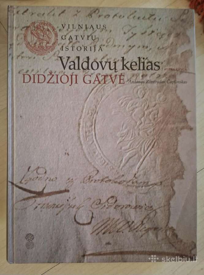 A.r. Čaplimskas. Valdovų kelias: Didžioji gatvė.