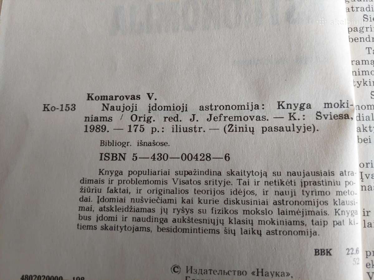 Naujoji įdomioji astronomija - nuotraukos Nr. 3