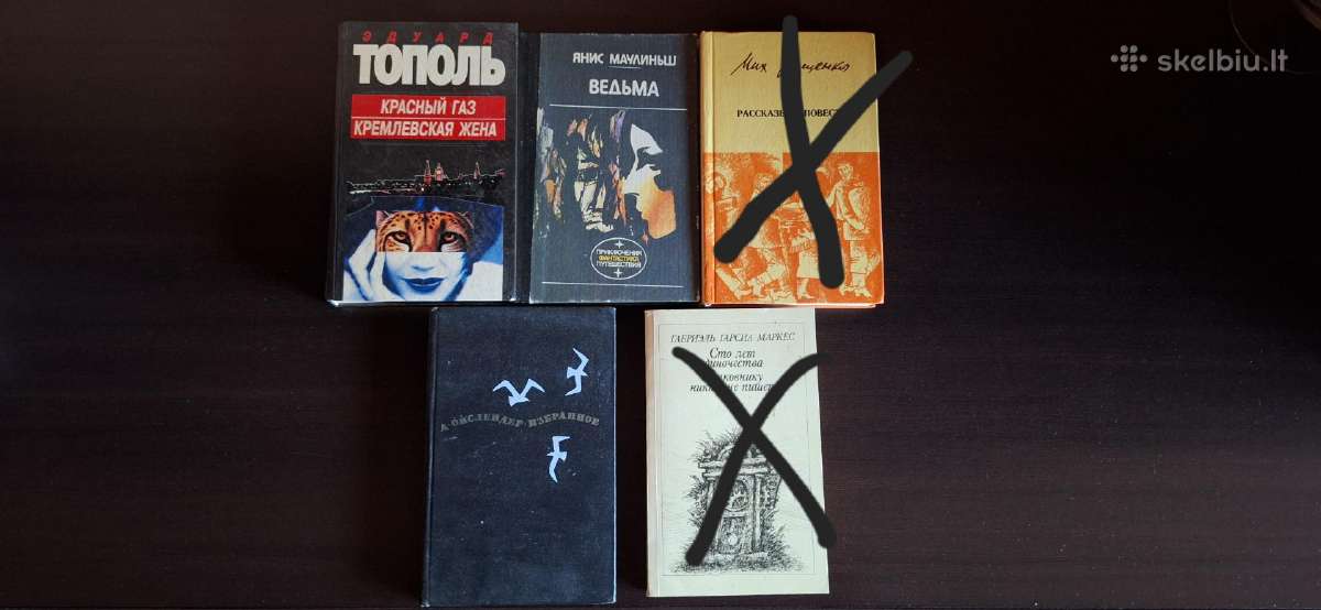 Knygos rusų kalba - nuotraukos Nr. 8