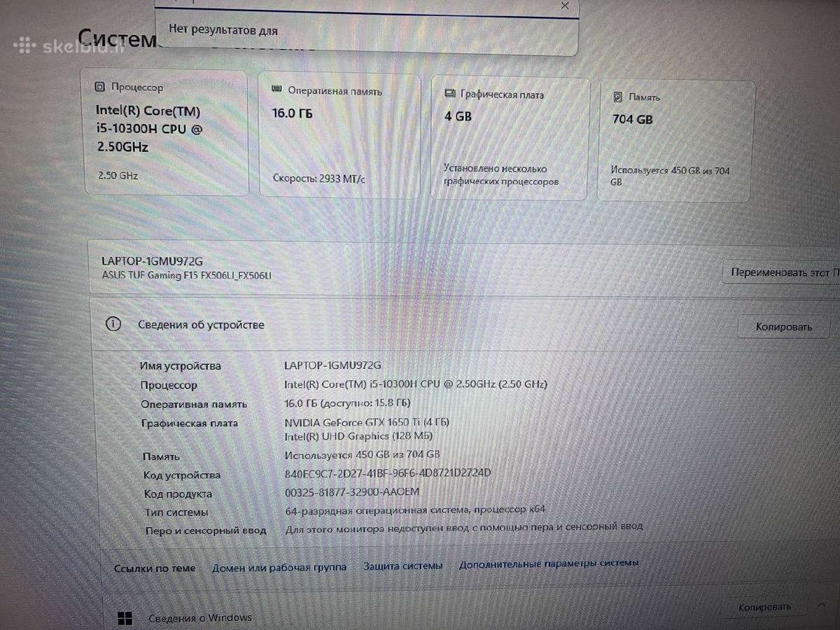 Asus Tuf Gaming F15 Fx506li - nuotraukos Nr. 6